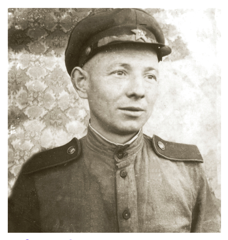 Отец Иван Яковлевич Кузьмин во время войны