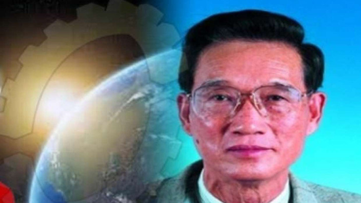 Один из астероидов назвали в честь китайского астрофизика Чжоу Йоуюаня