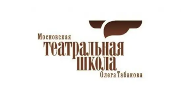 В Клину начался прием заявлений в Московскую театральную школу Олега Табакова