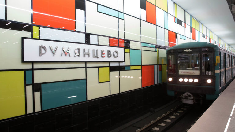 Станции «Румянцево» и «Саларьево» закроют в пятницу (3 мая 2019 года) для продления «красной» ветки метро