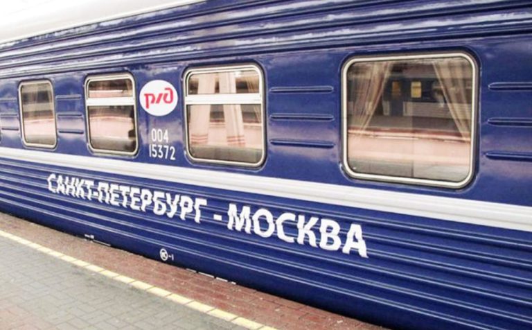 Расписания поездов между Москвой и Петербургом изменяется