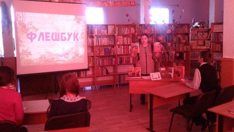 Школьникам Солнечногорска предлагают придумать рекламу для книги