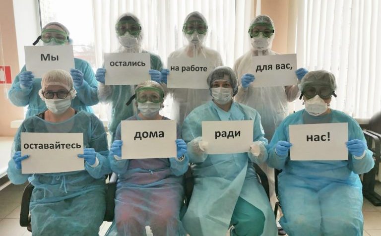 Солнечногорские врачи присоединились к международному флешмобу против коронавируса