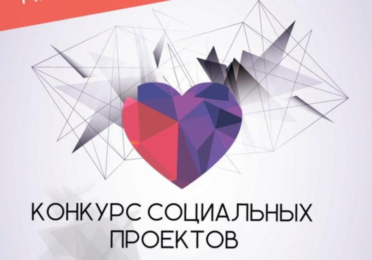 Замечательный сосед: предприниматели из Дмитрова и Солнечногорска стали победителями конкурса социальных проектов