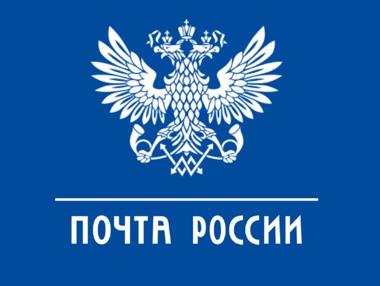 Отделения Почты России изменят график работы в связи с 8 марта