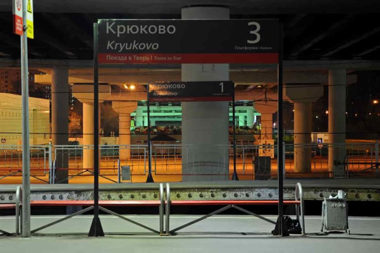 На станции Крюково закрываются пешеходные тоннели со стороны Крюковской площади