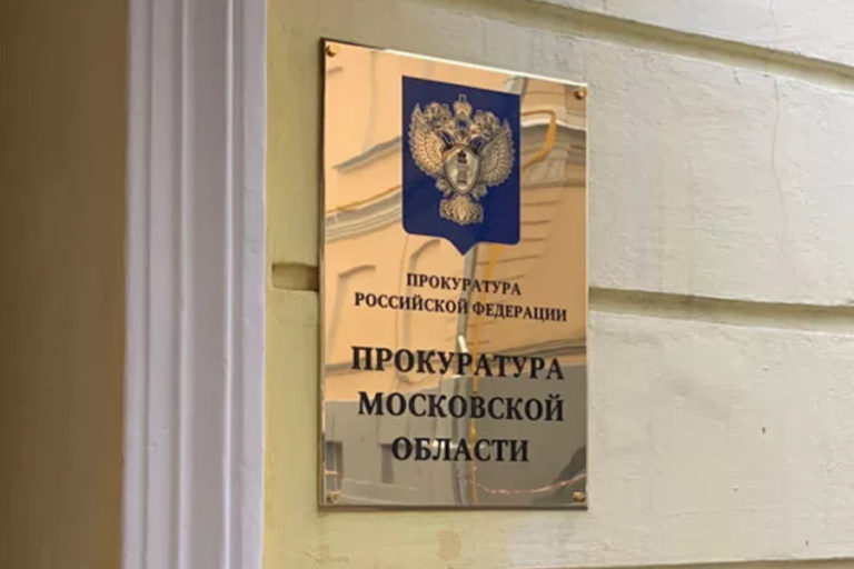 В Московской области суд рассмотрит уголовное дело о похищении и убийстве в Клину