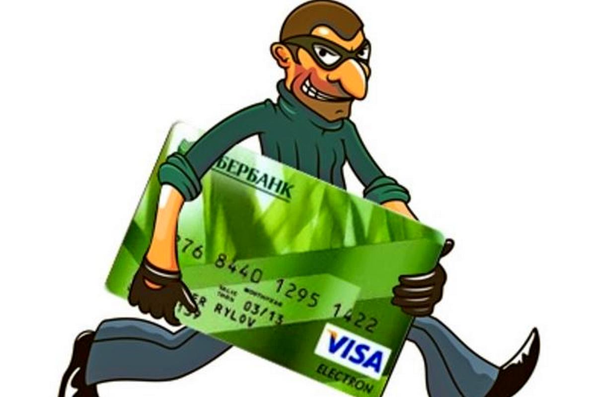 Rust desk мошенничество с банковскими картами фото 8