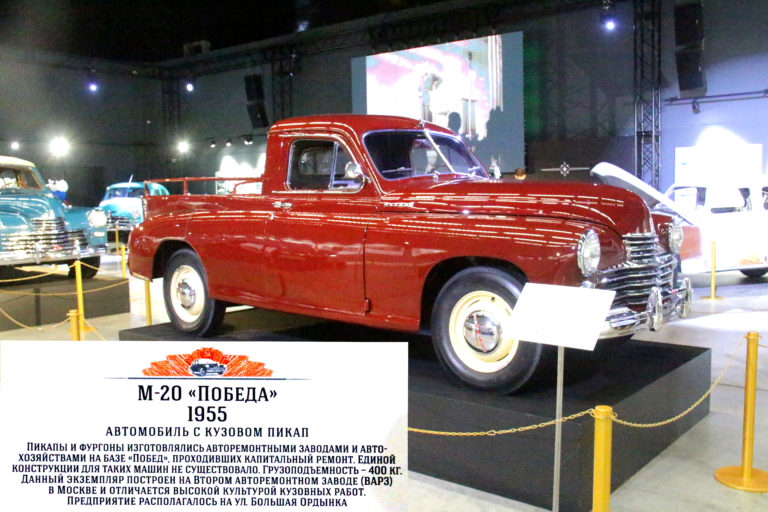 Автомобиль ГАЗ М-20 – гордость автопрома СССР