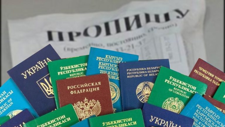 Прокуратура направила в суд уголовное дело о фиктивной регистрации иностранных граждан